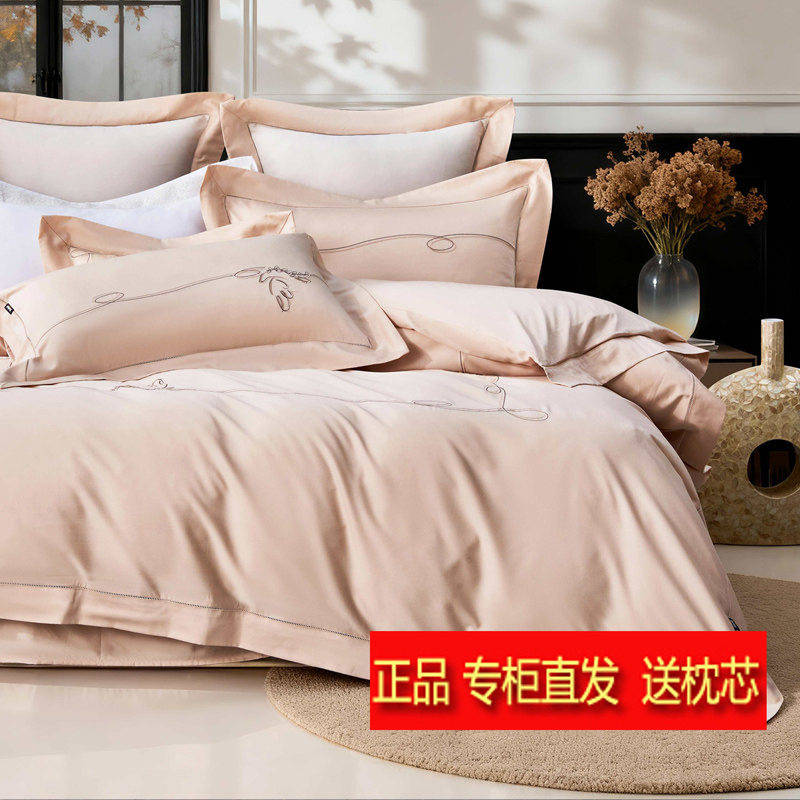 多喜爱新品长绒棉四件套商场同款高端简约结婚庆套件纯色1.8m粉色