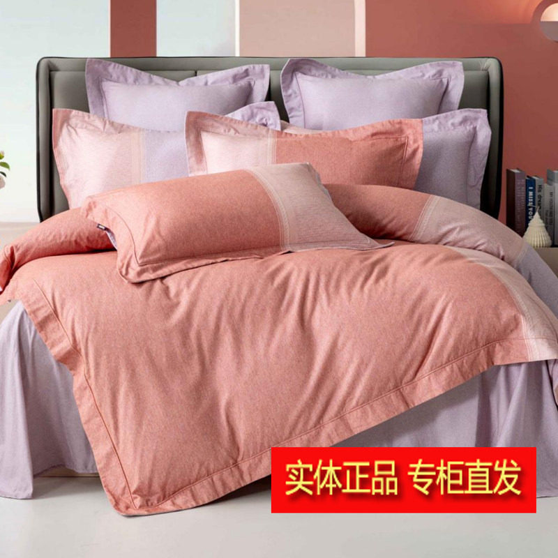 多喜爱25新品秋冬纯棉磨毛四件套法拉绒保暖套件专柜同款雅致时光