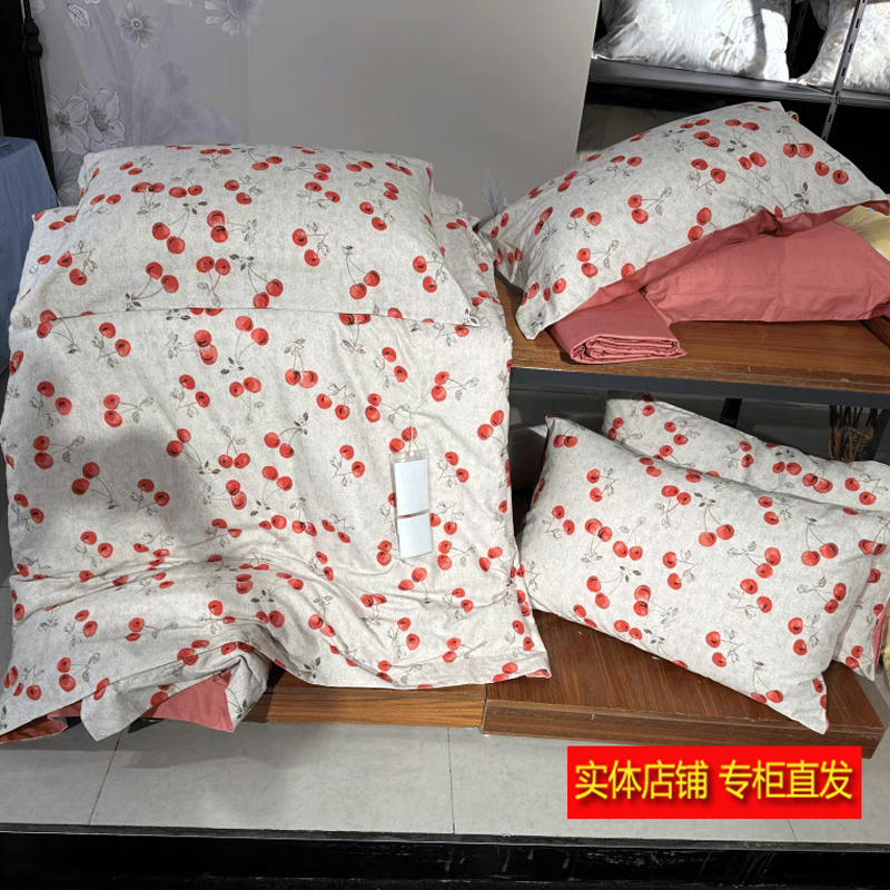 多喜爱纯棉磨毛保暖四件套简约