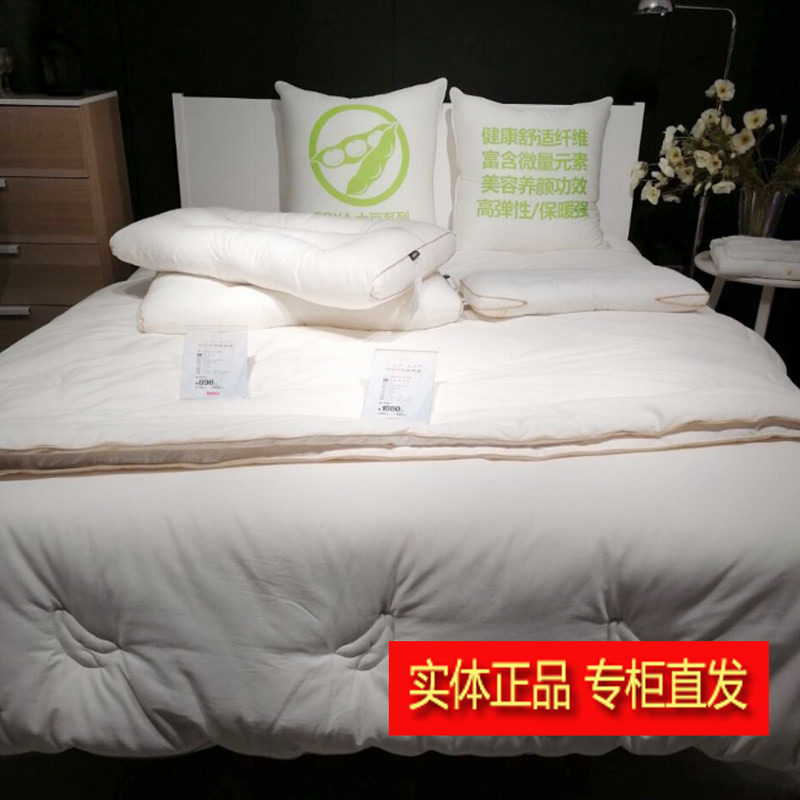 多喜爱大豆被春秋被子全棉被芯专柜款1.5/1.8m第二代维依大豆冬被,床上用品,化纤被,淘宝优惠券,粉丝福利购,淘宝优惠卷