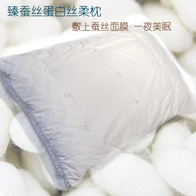 多喜爱记忆蚕丝枕低枕头护颈助眠图片