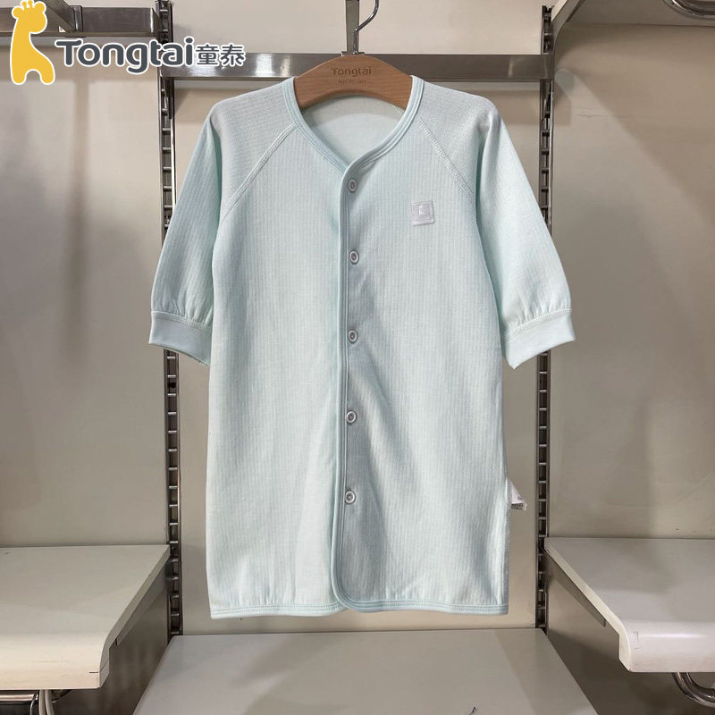 童泰婴儿睡袍纯棉宝宝春秋长袖睡衣家居服睡裙男女童宝宝长款浴袍