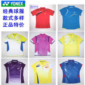 YONEX尤尼克斯羽毛球服正品特价