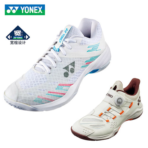 YONEX宽楦羽毛球鞋SHB510W88D3W