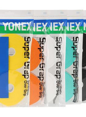 包邮正品YONEX AC102C30EX 30条装大盘手胶 YY羽毛球拍吸汗带