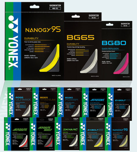 正品YONEX尤尼克斯羽毛球线汇集