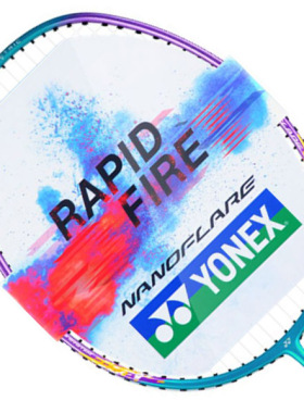 正品YONEX 疾光NF8S蓝紫色羽毛球拍 YY尤尼克斯初级全碳素羽拍
