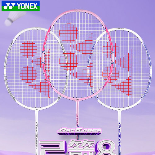 YONEX尤尼克斯ARC8羽毛球拍