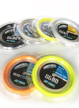 包邮正品YONEX大盘羽毛球线BG65 XB63 BG80尤尼克斯200米大盘线YY