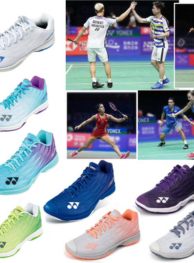 正品YONEX AZ2M 2W AZ2LEX超轻专业羽毛球鞋YY尤尼克斯大赛款羽鞋