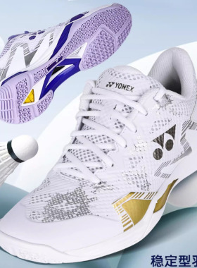 专柜正品YONEX ELZ3M ELZ3L专业羽毛球鞋YY尤尼克斯ELZ3WEX宽版