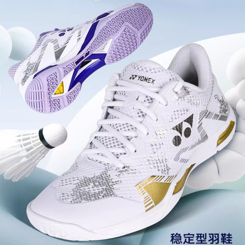正品YONEX尤尼克斯ELZ3M球鞋特价
