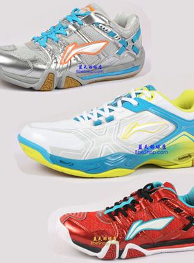 特价正品李宁羽毛球鞋 男女款贴地飞行中国队战靴AYAJ008