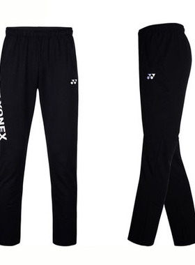 正品YONEX CS6152-075 6110-007黑色男款羽毛球服长裤YY尤尼克斯