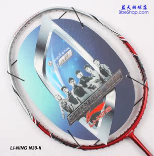 红色国家队职业羽拍Rocks 李宁N30二代羽毛球拍 N30 正品 特价
