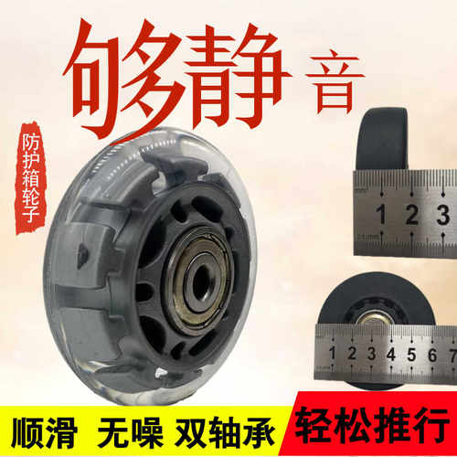 单轮子双轴S-5129工具箱1510