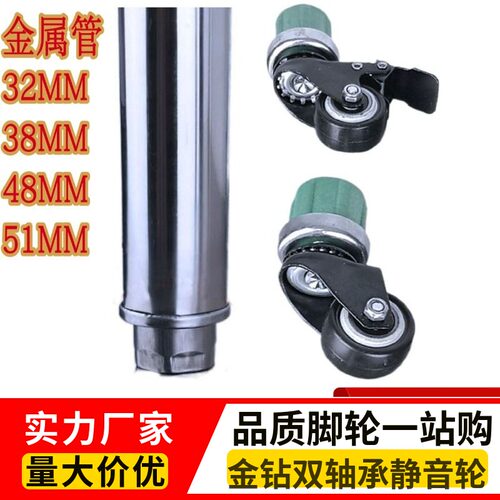 不锈钢置物架万向轮厨房层架轮子