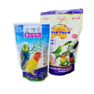 愛心寶貝綜合營養鳥糧鸚鵡鳥專用250克 500克 小米混合鳥糧 包郵