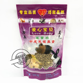 综合营养高蛋白兔粮中成兔粮饲料500g装 爱心宝贝热卖 促销