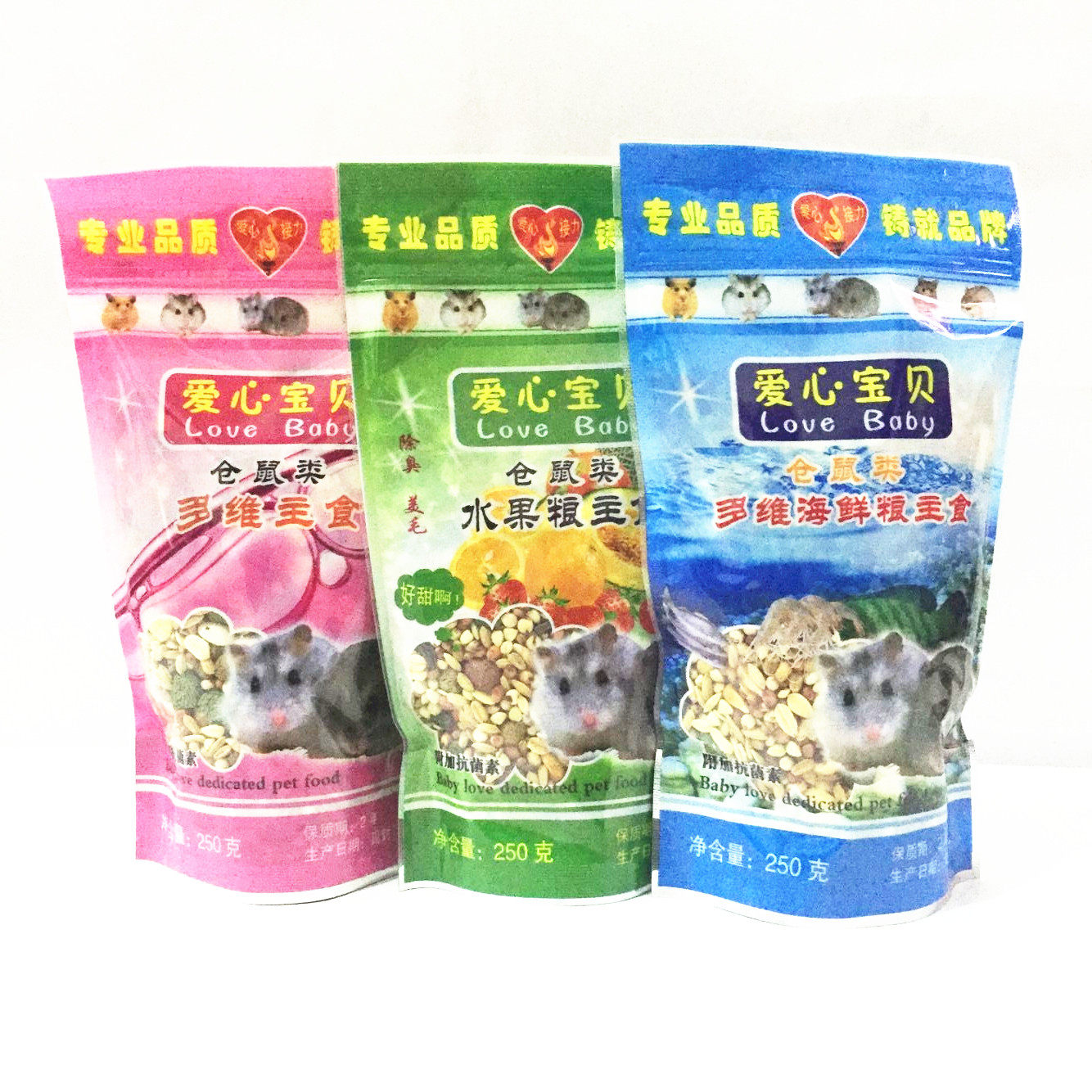 爱心宝贝仓鼠粮仓鼠饲料仓鼠类水果味海鲜味综合多维粮250g500g
