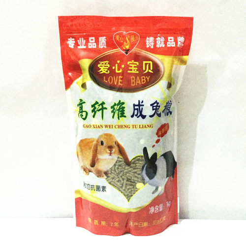 包邮成兔粮垂耳兔专用肠胃高纤维