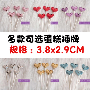 爱心插牌甜品台装 饰心形蛋糕插件 饰主题插件烘培PU反光亮面蛋糕装