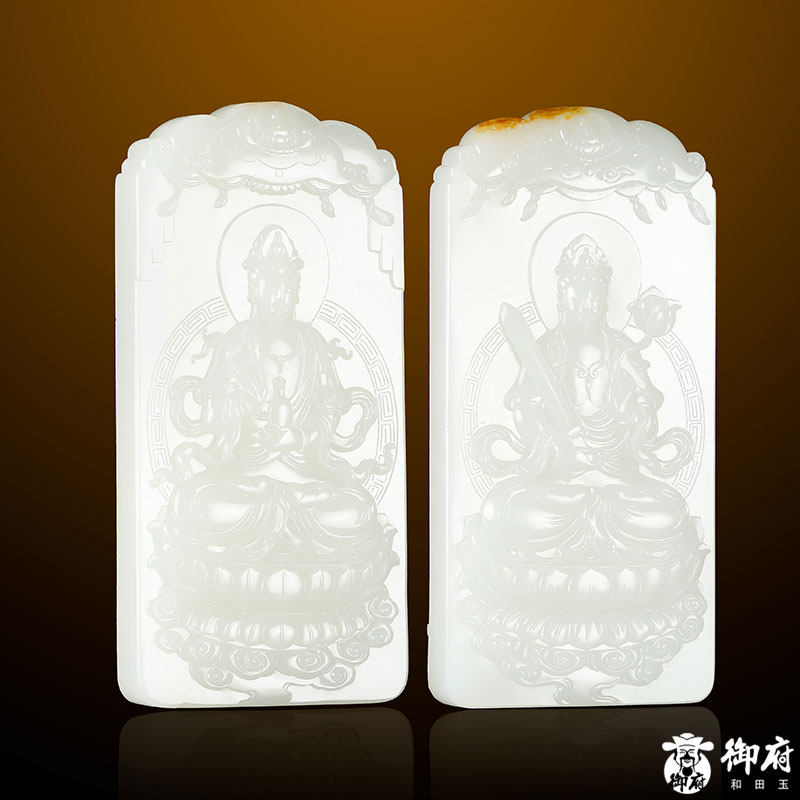 新疆和田玉黄皮白玉籽玉对牌文殊普贤256.3克玉石吊坠天然