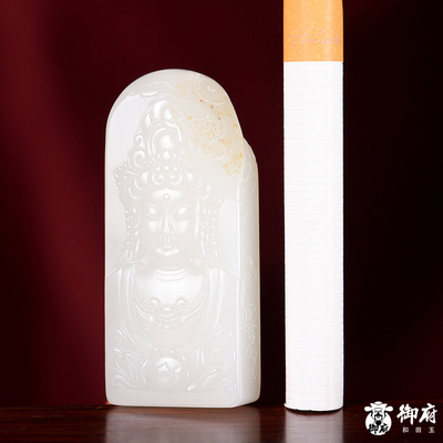 新疆和田玉洒金皮白玉籽玉挂件挂坠吊坠把件观音 23.7克