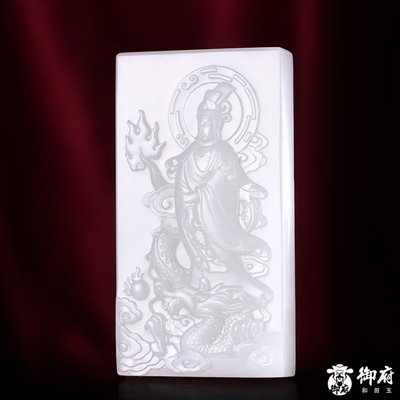 新疆和田玉白玉籽玉 玉牌挂件挂坠吊坠御龙腾霄 86.2克