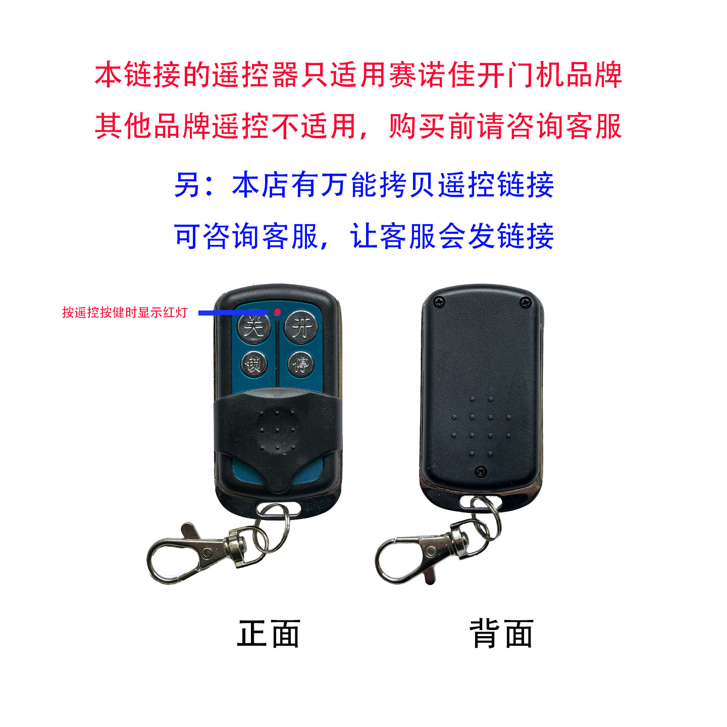赛诺佳平移门电机耐用实惠