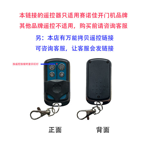 赛诺佳平移门电机耐用实惠
