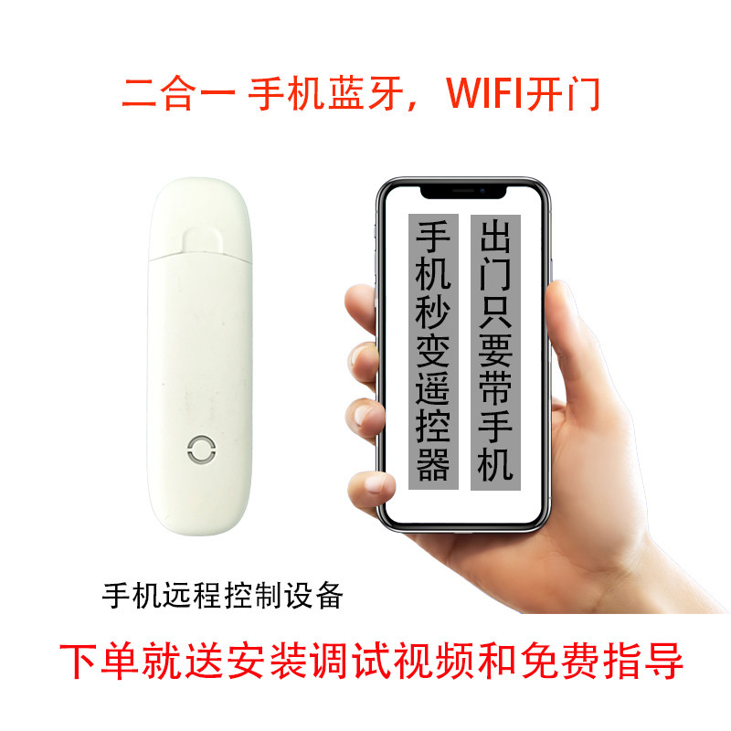 自动门平移门卷帘门道闸伸缩门