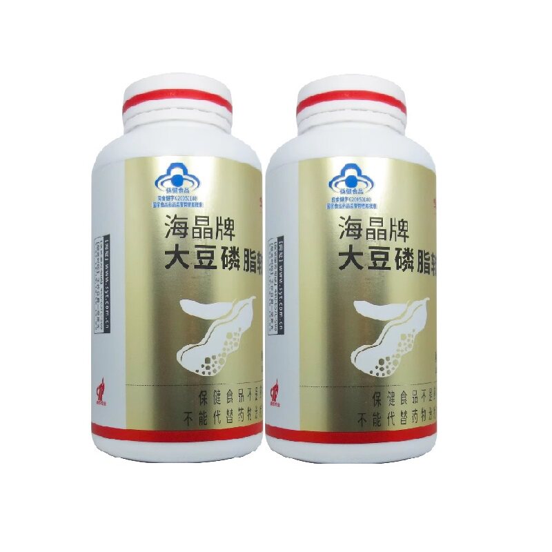 2瓶海晶牌大豆磷脂软胶囊300粒共600粒中老年正品有防伪码