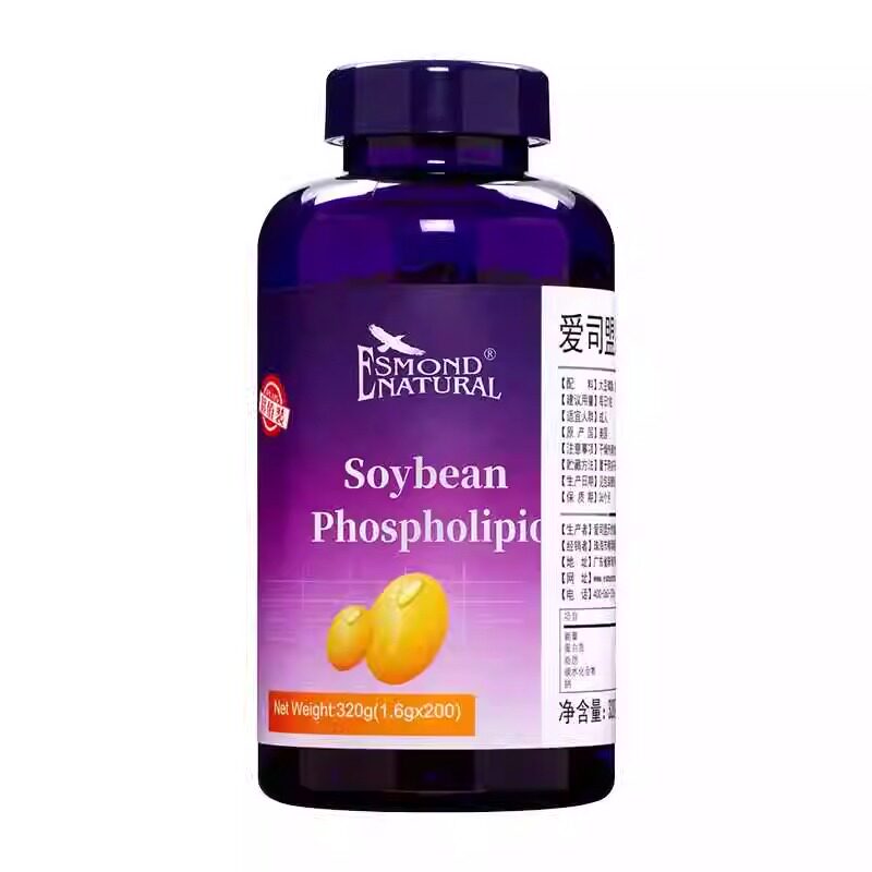 400粒原装进口大豆磷脂孝敬老人