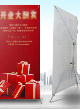 美式X展架伸缩架广告架X架易拉宝铝合金展架60x160 80x180 80x200