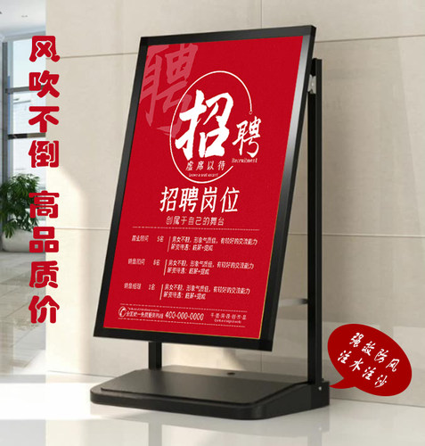 重32斤易安装户外防风广告牌