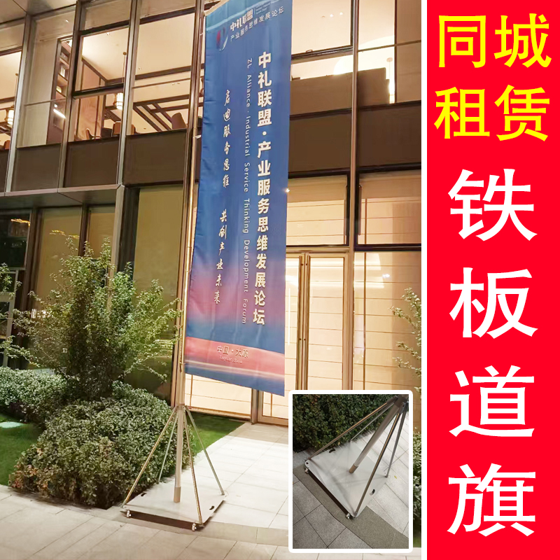 注水旗杆定做户外双面旗子5米7/3米刀旗彩旗道旗定制广告伸缩底座