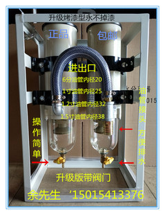 不锈钢过滤器 柴油过滤器1000FG油水分离器流动加油车加油机改装