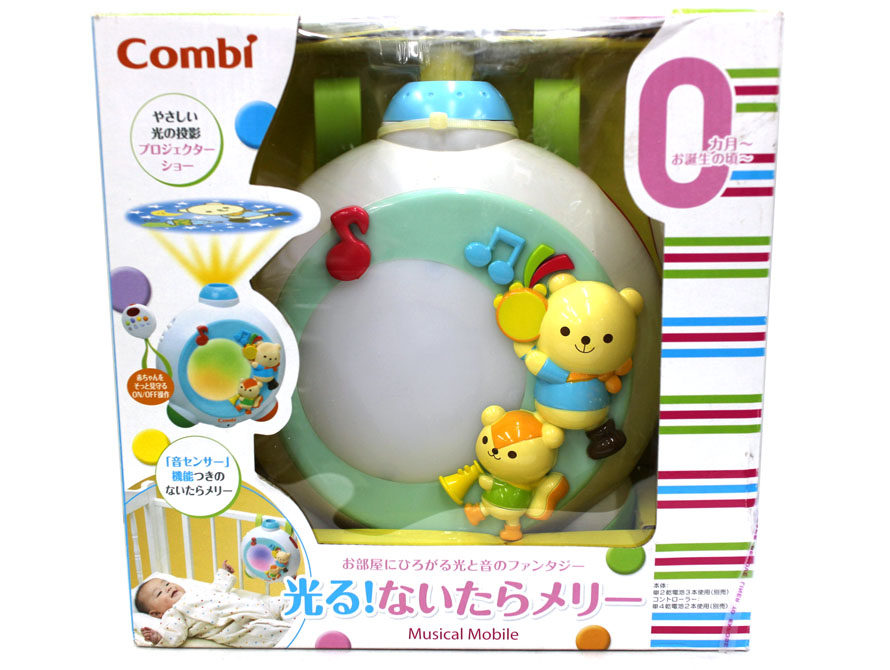 正品日本Combi康贝音乐床铃初生婴幼儿宝宝安抚床挂玩具