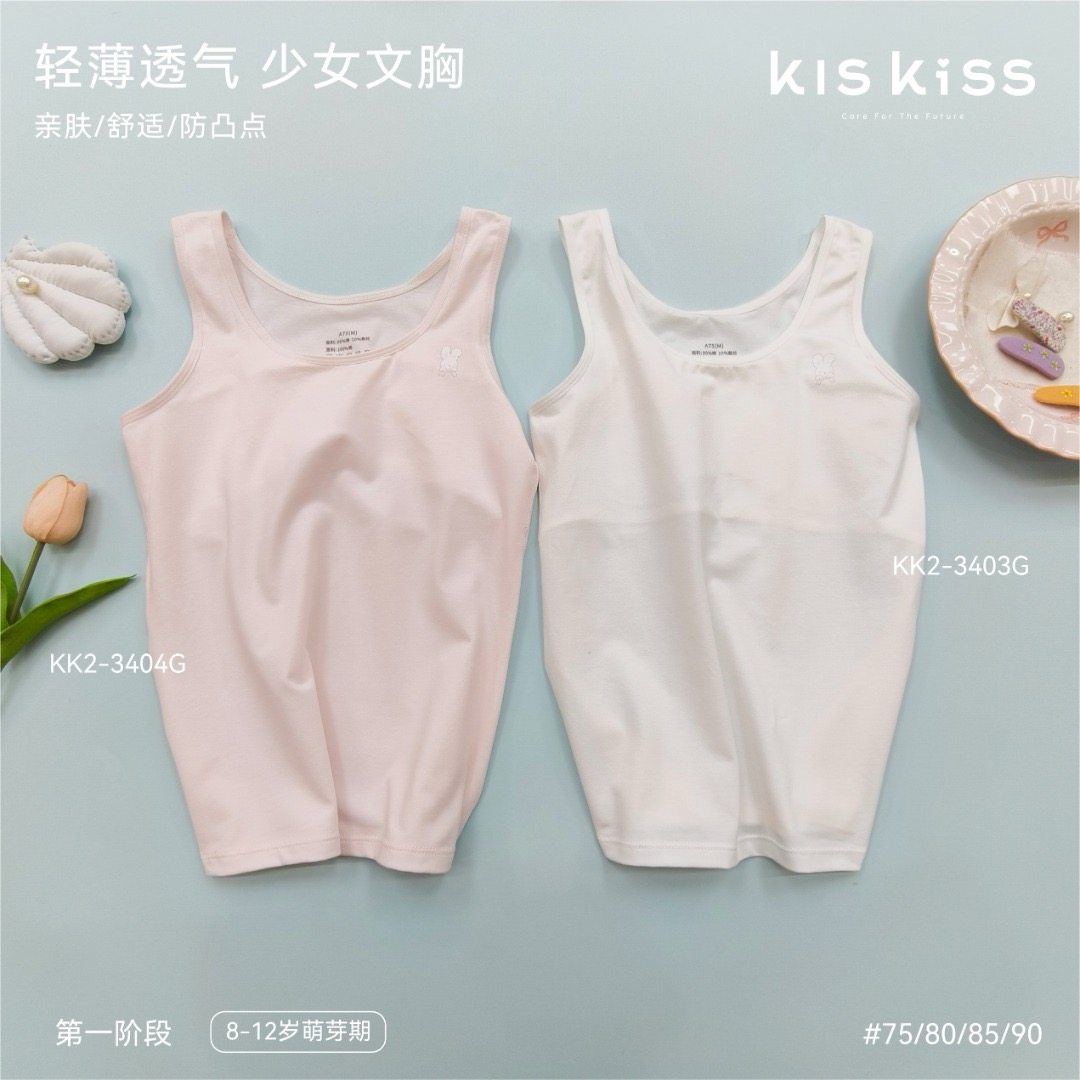 kiskiss25春夏新款女童背心发育期第一阶段A类柔软亲肤透气无痕