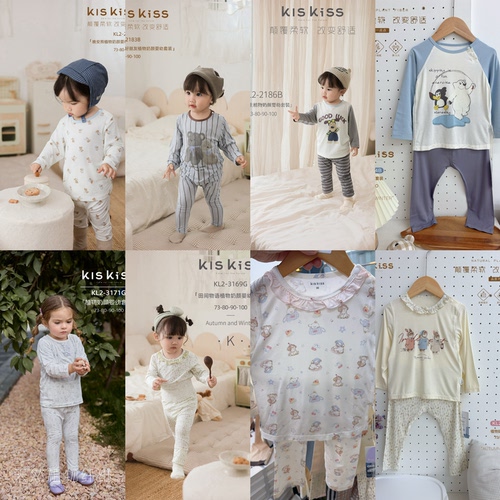 kiskiss2026秋季新款婴幼童秋衣秋裤宝宝分体植物奶颜衬衣套装A类