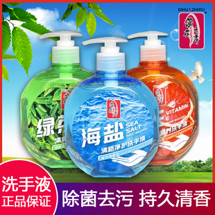 蒂花之秀洗手液维E绿茶海盐滋润保湿清新洁净水500克护手