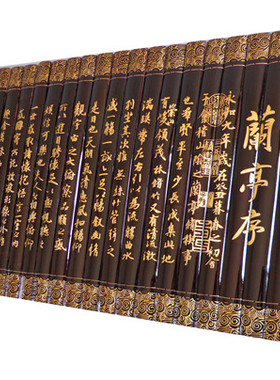 大型竹简背景墙壁饰客厅书房装饰画竹雕刻字王羲之兰亭序真迹临摹
