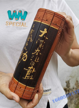 竹简定制雕刻刻字古诗词赤壁怀古空白雕花仿古背景中式装饰挂件