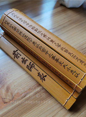 竹简黑色书法励志仿古竹雕刻装饰字画家居书房客厅诸葛亮前出师表
