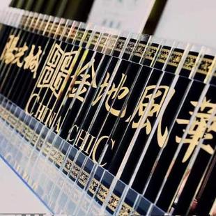 黑色竹签雕刻底竹简会议嘉宾创意签到册开业活动签名定制加LOGO