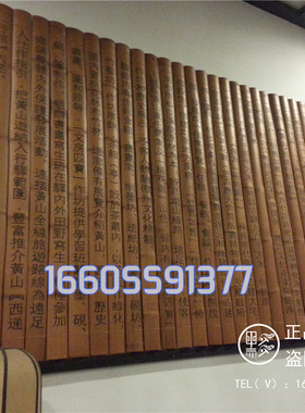 大型户外仿古竹简书定制空白雕刻字文化背景墙壁前台背景书房茶室