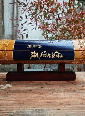 蓝色底浮雕刻字龙纹勤政廉洁周敦颐爱莲说竹简书卷轴全文创书法