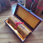 竹简雕刻书卷文字轩辕黄帝阴符经全文套装 盒子袋子大尺寸黑仿古色