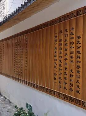 仿古定制大型竹板木板雕刻竹编背景墙壁装饰画书法字LOGO企业文化